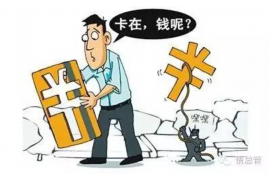 尼勒克尼勒克专业催债公司，专业催收